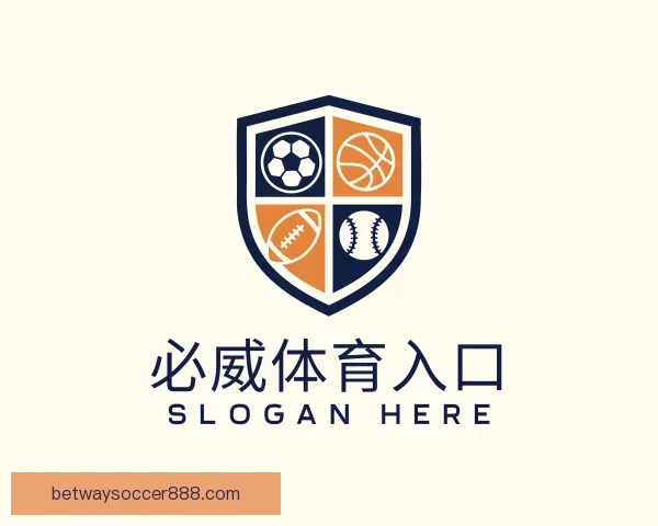 介绍必威体育入口